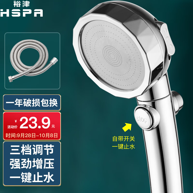 淋浴花洒价格波动查询|淋浴花洒价格比较