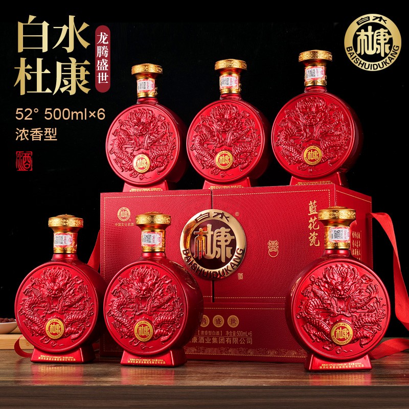 白水杜康龙腾盛世白酒52度500ml*6瓶礼盒装请客送礼佳品