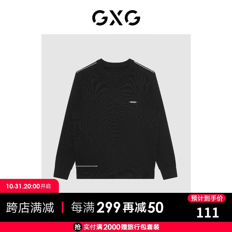 GXG男装 【生活系列】21年冬季新款商场同款自游系列黑色低领毛衫 黑色 165/S使用感如何?