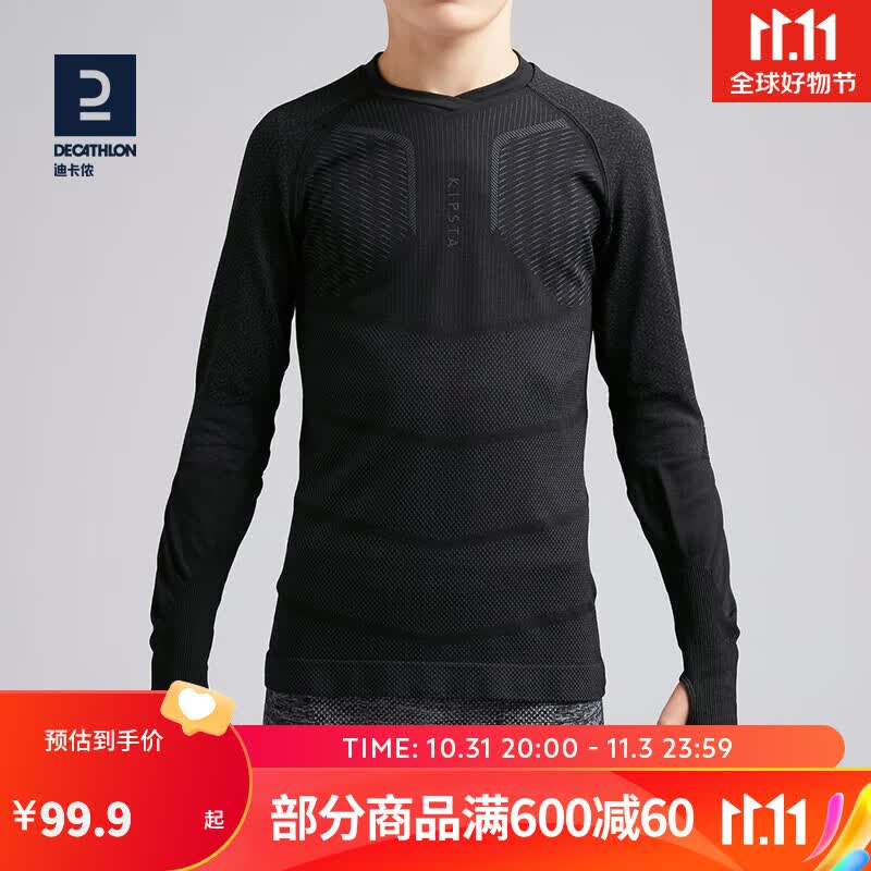 迪卡侬儿童紧身衣保暖训练服儿童运动透气速干衣秋长袖内衣KIL 【500针织黑色】 7-8岁(123-130cm)怎么看?
