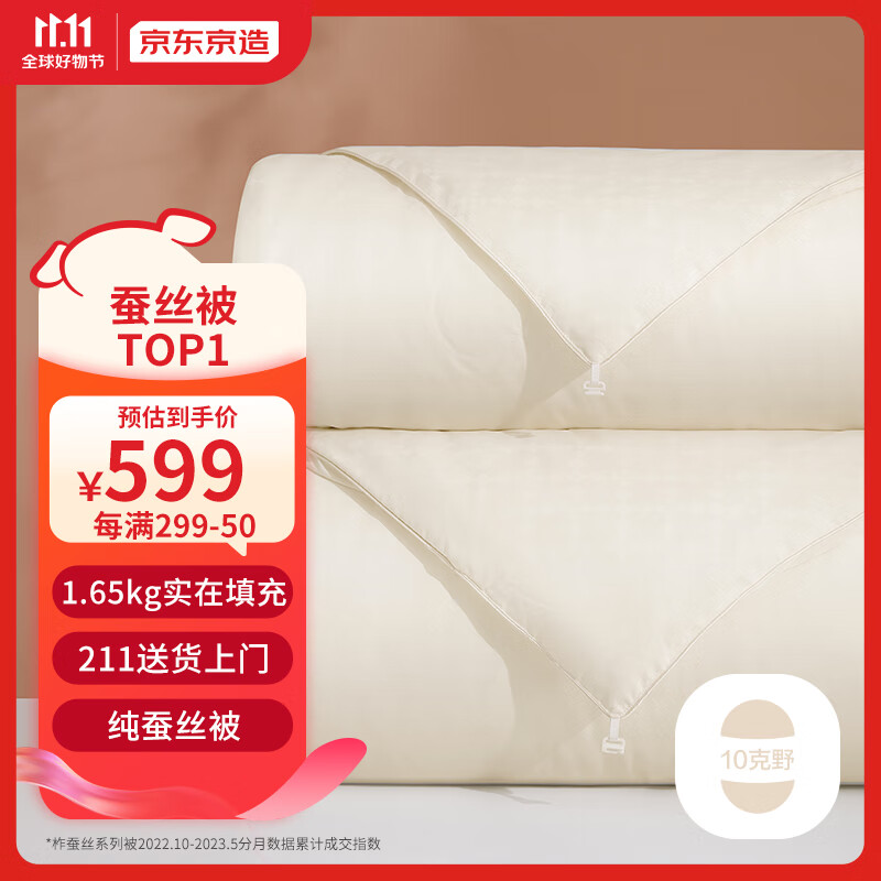 京东新品首发 2023-11-05 - 第23张  | 最新购物优惠券