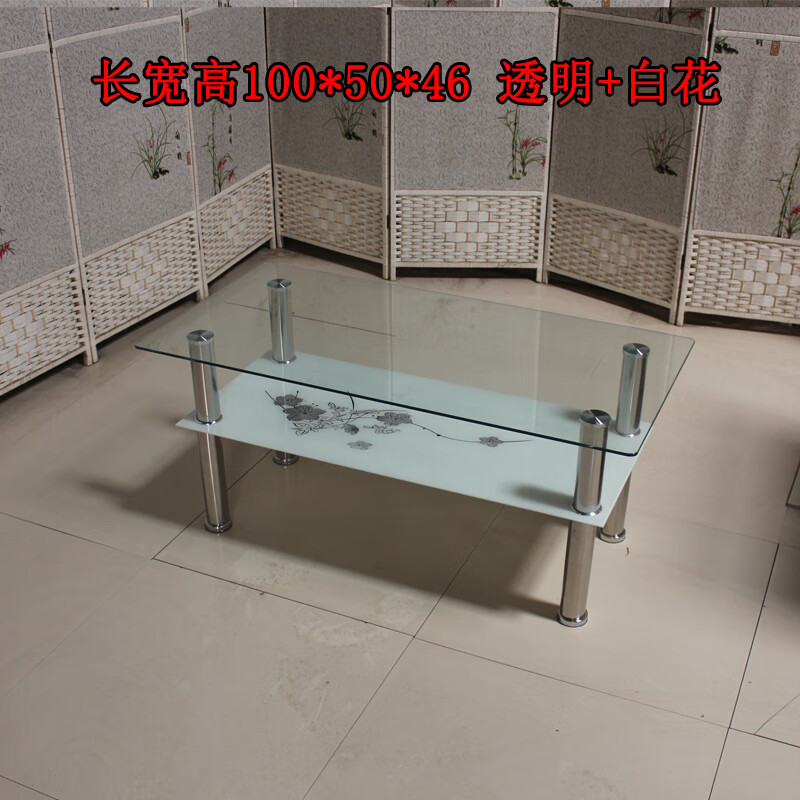 经济现代简约家用简易小户型茶几桌 长宽高100*50*46透明 白花 组装