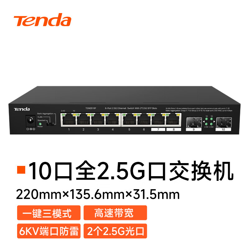 京东可以看交换机历史价格吗|交换机价格历史