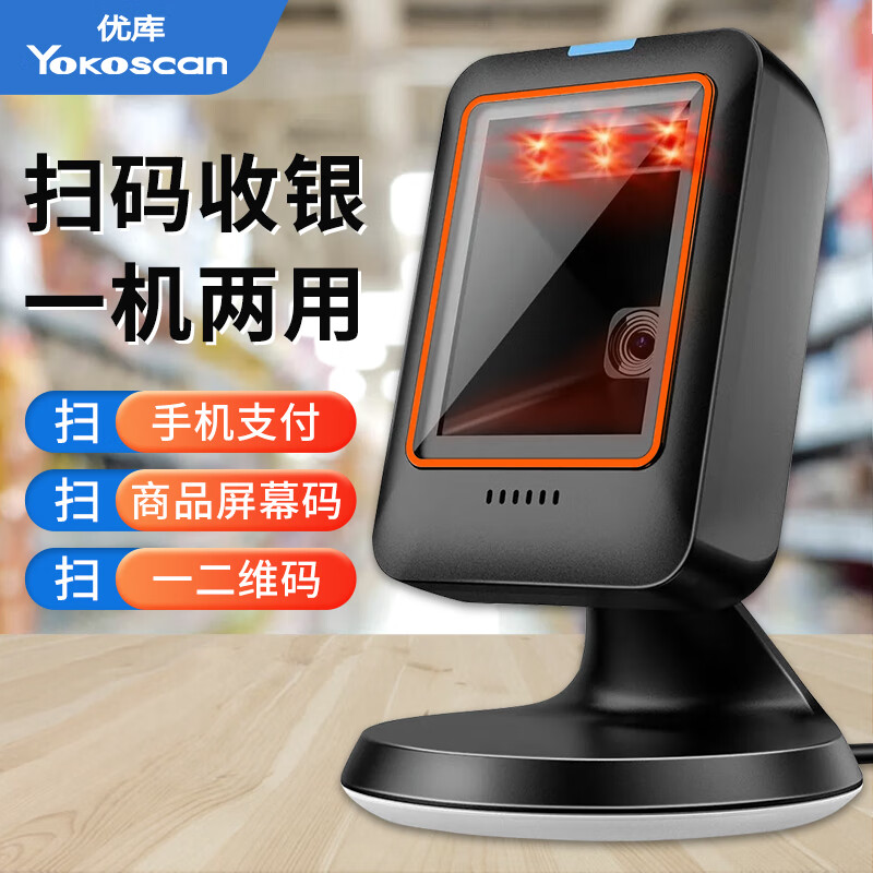 条码扫描历史价格价格查询App|条码扫描价格走势