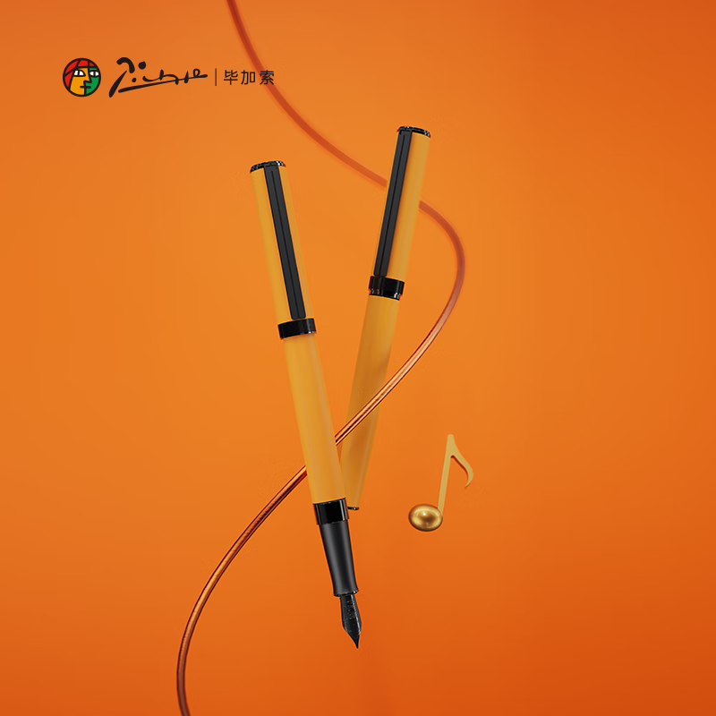 毕加索(Pimio)钢笔5529猫王音响联名礼盒钢笔套装男女学生练字书法墨水笔生日礼物节日送礼可刻字 猫王音响联名礼盒钢笔套装(悦音黄) 铱金笔（F）