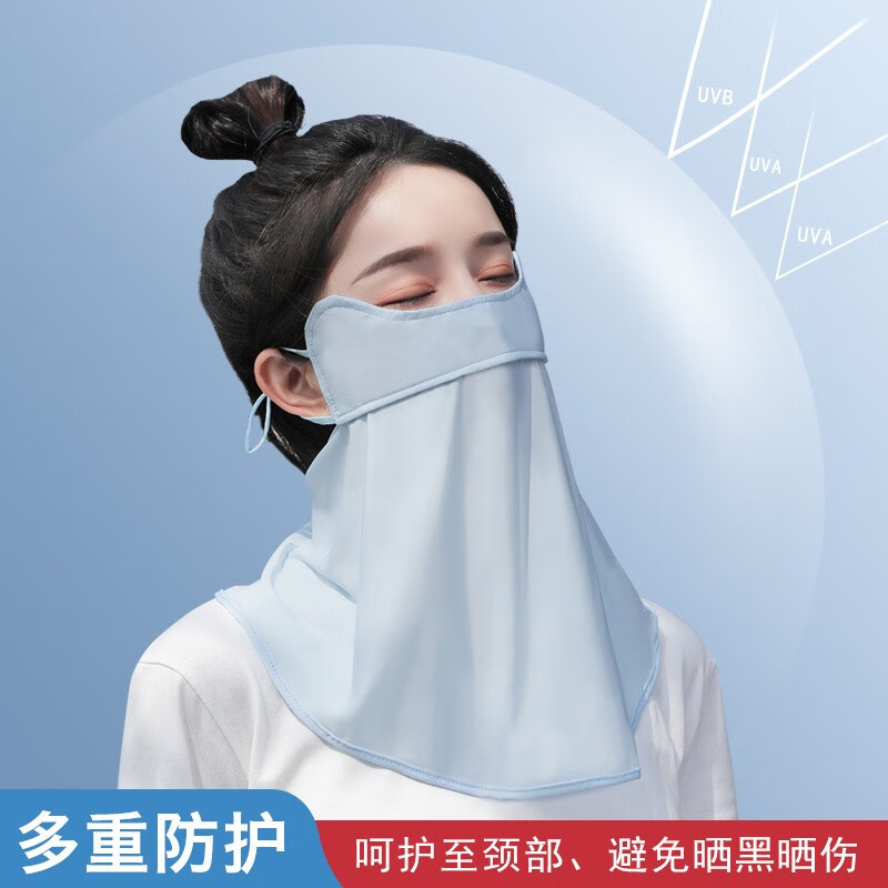 帝达芙美妆工具冰丝护眼角护颈防晒口罩女全脸薄款面罩脸罩夏季防紫线 2个【粉色+蓝色】