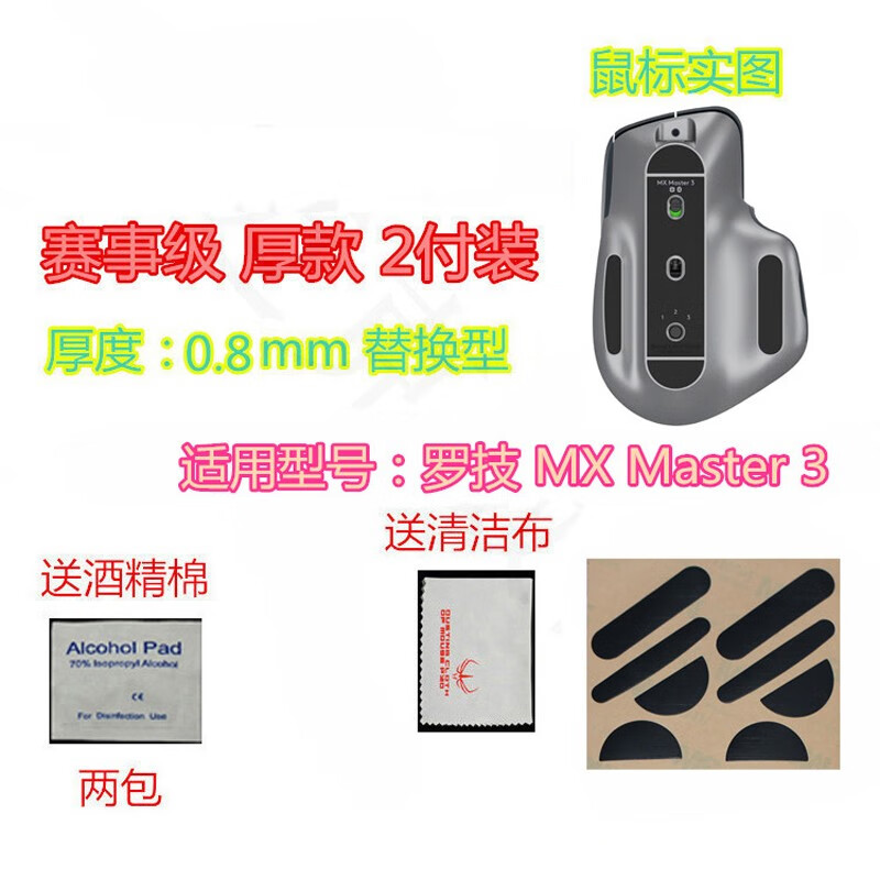 游戏周边在线历史价格查询|游戏周边价格比较