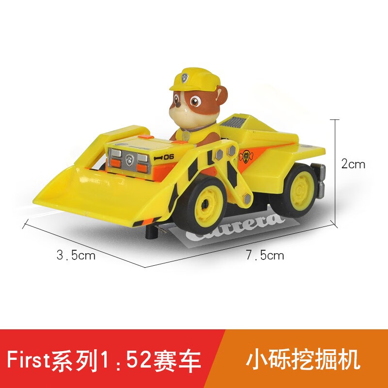 京东怎么查遥控电动玩具配件历史价格|遥控电动玩具配件价格比较