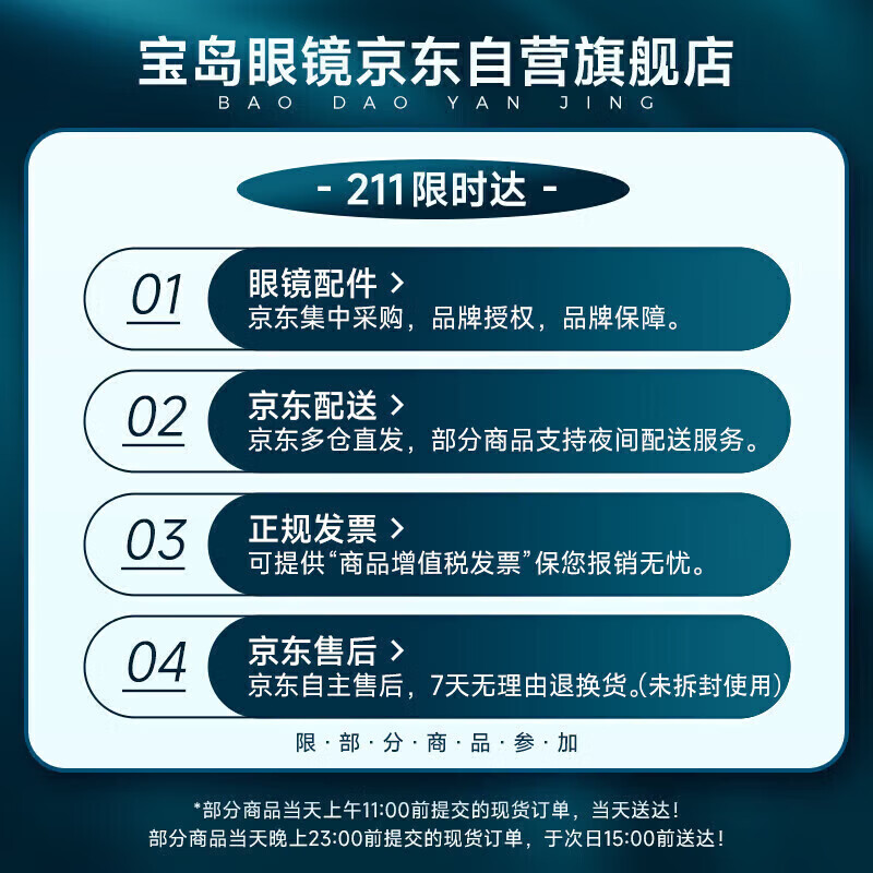 眼镜帮德国标准眼镜防滑耳套眼镜框镜腿固定耳后勾镜脚套防掉器眼镜配件