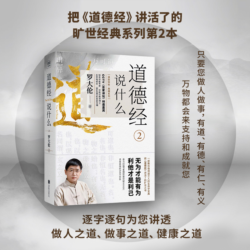 中国哲学历史价格查询京东|中国哲学价格走势图