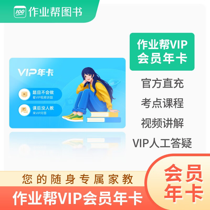 京东图书文具 2023-10-04 - 第28张  | 最新购物优惠券