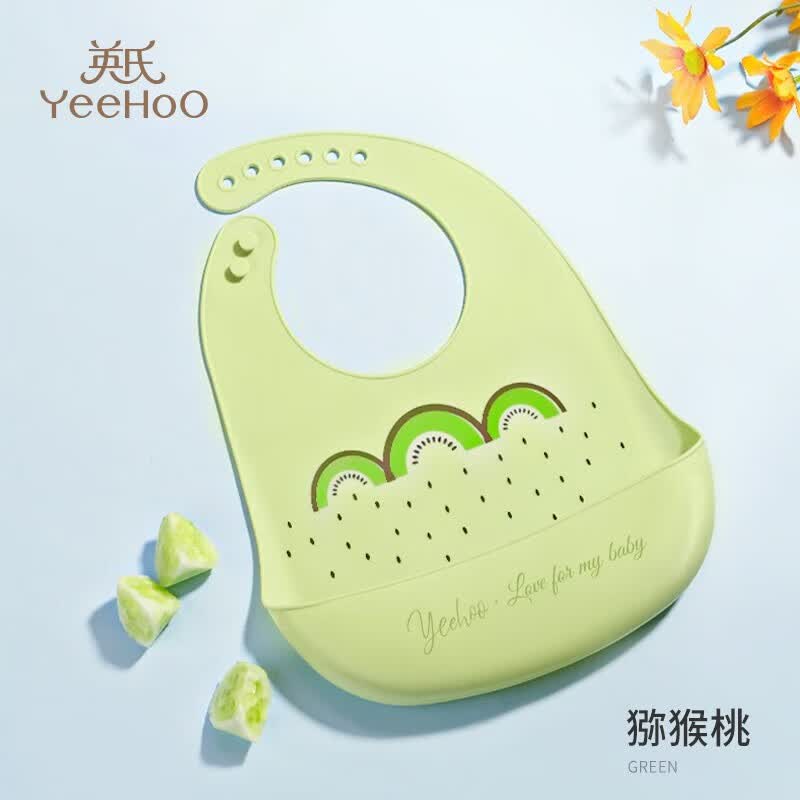 英氏（YEEHOO）围兜婴幼儿童吃饭超轻硅胶3D饭兜宝宝防水大号食饭兜辅食工具 猕猴桃怎么样,好用不?