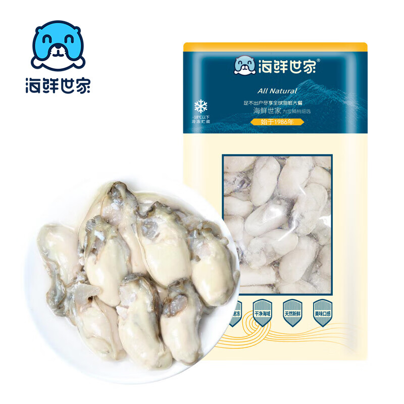 海鲜世家 冷冻生蚝肉(大号牡蛎肉) 1kg 65-70只/袋 火锅烧烤食材 方便菜属于什么档次?