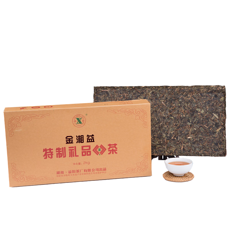 湘益（XIANGYI）湘益茯茶2019年湖南安化金湘益黑茶2000g金花茯砖茶益阳茶厂