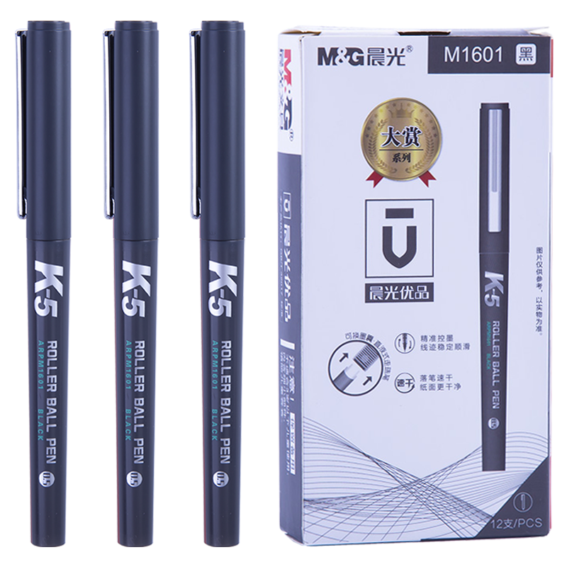 晨光优品k5直液式走珠笔可换墨囊墨胆0.