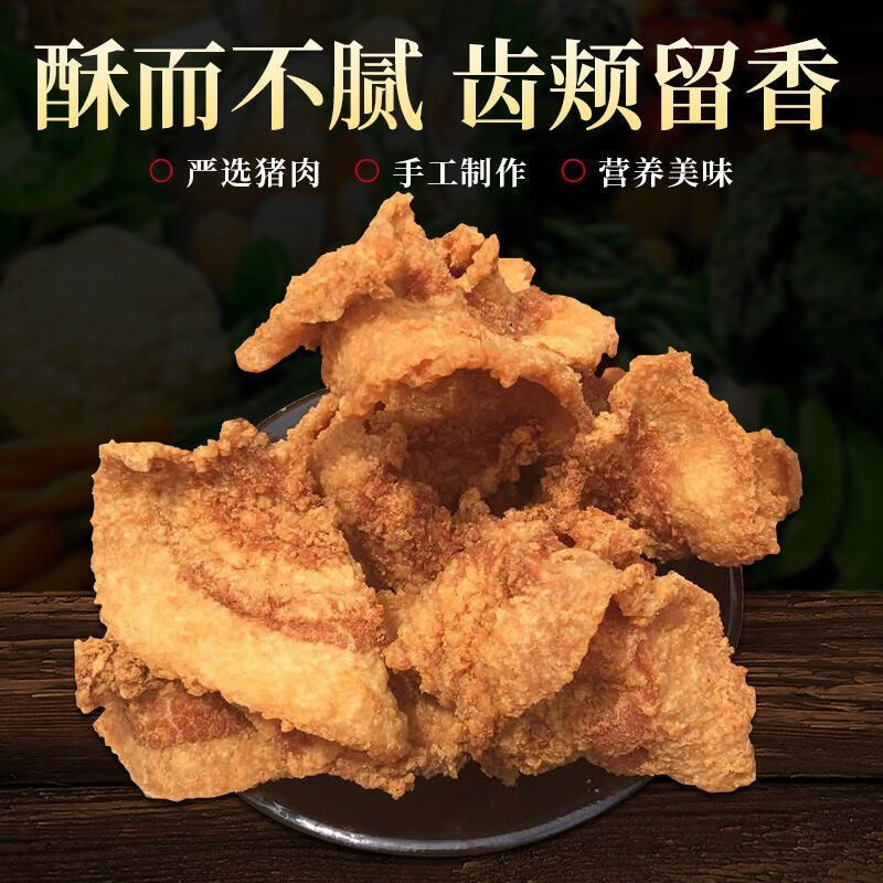 看京东肉干肉脯历史价格走势|肉干肉脯价格比较