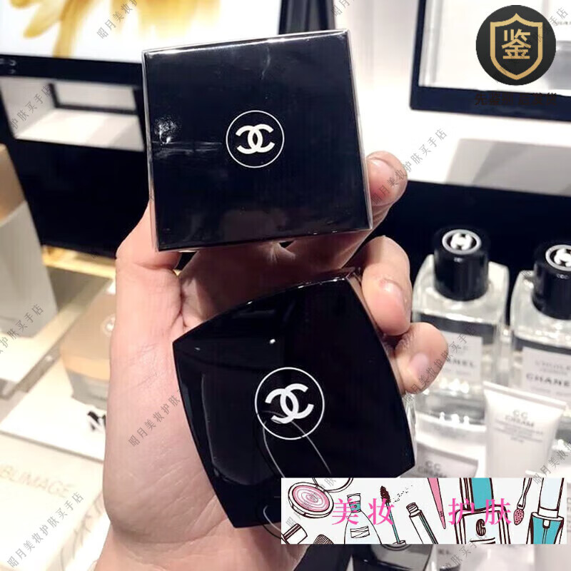 香奈儿(chanel)全新智慧紧肤提拉眼霜15ml滋养紧致 15g