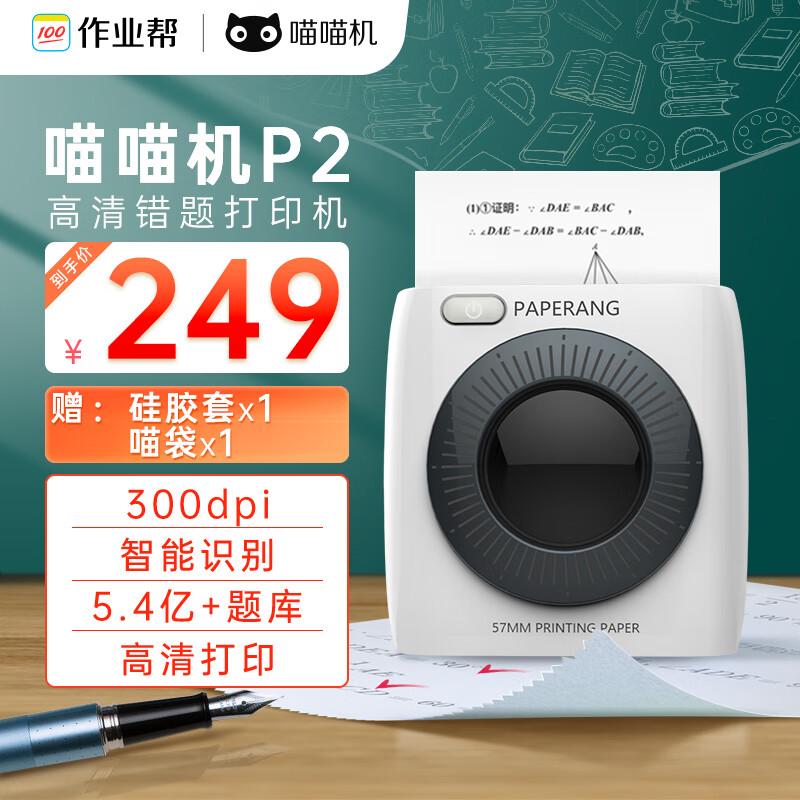 京东数码家电 2022-04-05 - 第2张  | 最新购物优惠券