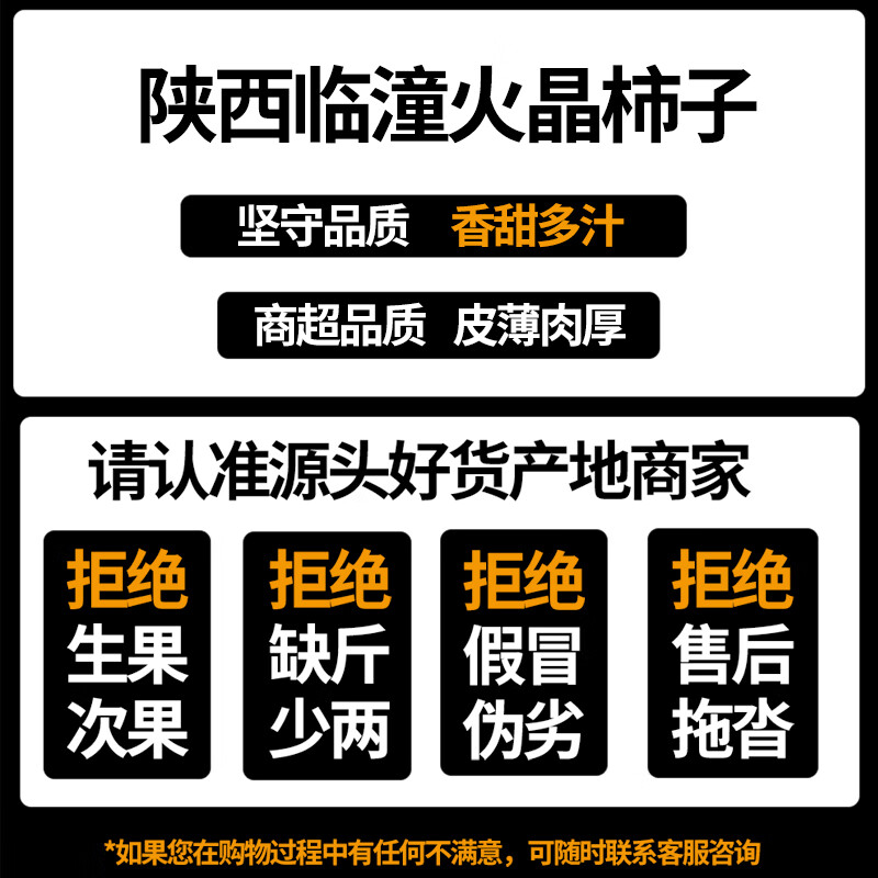 绿相忆陕西火晶柿子 应季新鲜水果生鲜当季整箱水晶软甜小柿子 精选15枚火晶柿子单果45g+【品鲜】