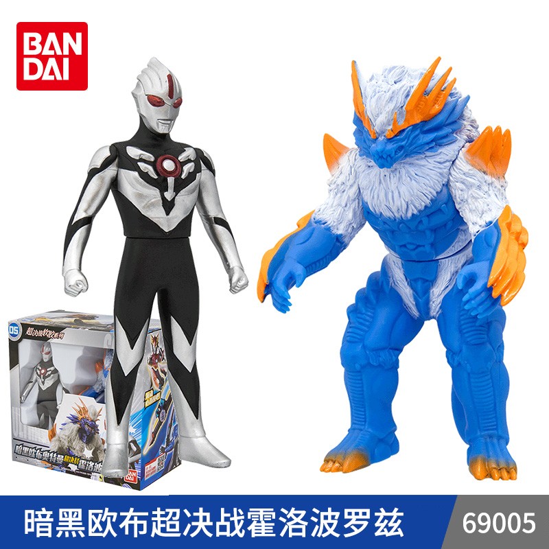 bandai万代奥特曼软胶人偶玩具英雄超决战怪兽儿童玩偶 暗黑欧布 霍洛