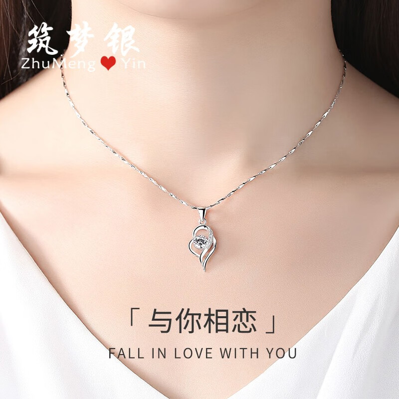 银吊坠项链历史价格查询工具|银吊坠项链价格走势