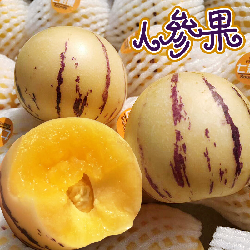 莆鲜云南高原人参果4斤时令当季新鲜水果黄肉圆果人生果非甘肃人生果