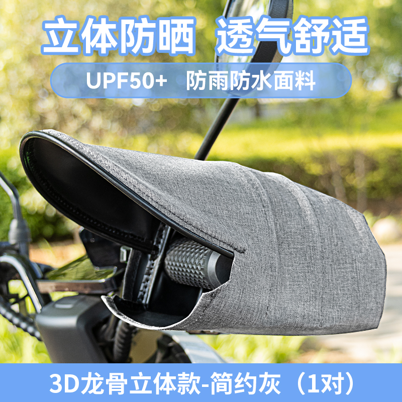 电动车装备怎么才能买到最低价|电动车装备价格比较