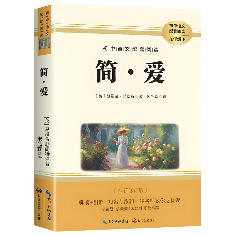 [ѧУƼ] 򡤰 꼶ϲض ˽̰Ľ̲Ķԭɾضѡ羭ѧĶ ճ