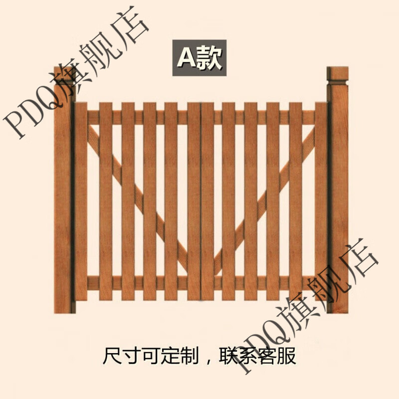 潮鸣(chaoming)围栏院子大门双开花园木门碳化防腐木栅栏围栏门户外