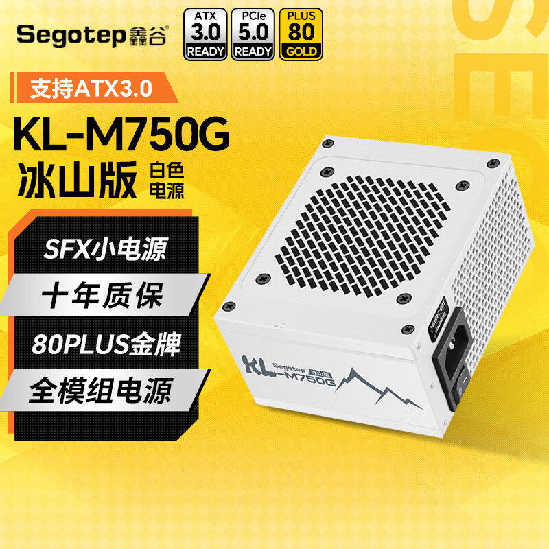 鑫谷 电源750W昆仑 ATX3.0台式机电脑电源金牌全模组昆仑（原生PCIE5.0/日系电容） 昆仑KL-M750G白[SFX小电源 750W]