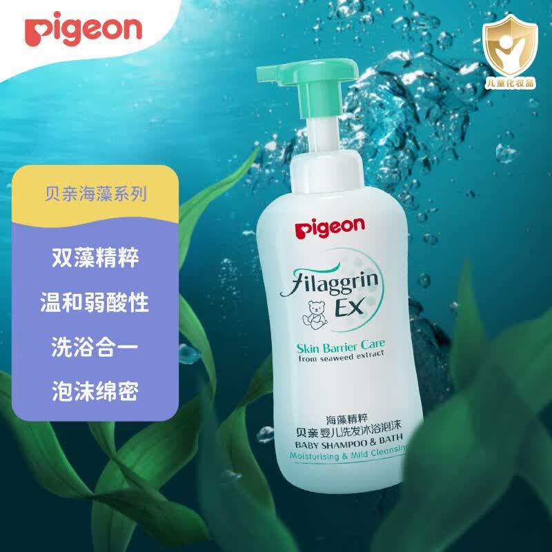 贝亲（Pigeon）婴儿洗发水 洗发露 洗发沐浴泡沫二合一 海藻精粹 450ml IA223属于什么档次？