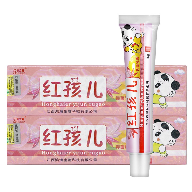 舒立嘉红孩儿抑菌乳膏15g皮肤外用草本软膏 脱皮手脚大腿内侧肛门瘙痒