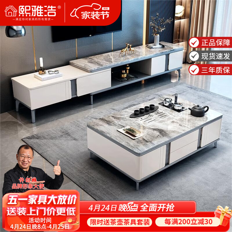 怎么查看边桌茶几历史价格|边桌茶几价格历史