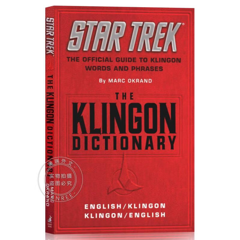 现货 克林贡词典 The Klingon Dictionary: The Official Guide to Klingon Words and Phrases