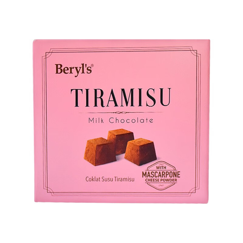 倍乐思（Beryl's）巧克力马来西亚进口提拉米苏扁桃仁牛奶巧克力零食生日礼物40g 提拉米苏味牛奶巧克力盒装65g