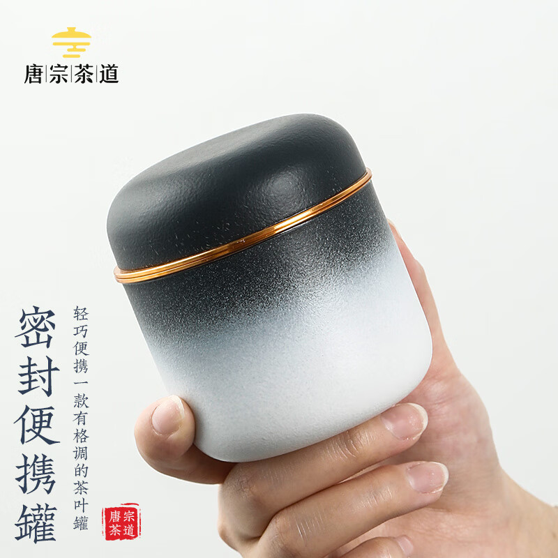 茶叶罐价格查询历史|茶叶罐价格历史