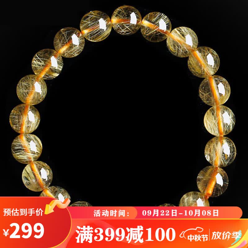 石玥珠宝9-10mm金发晶手串转运珠手链男女士款 水晶玛瑙高性价比高么？