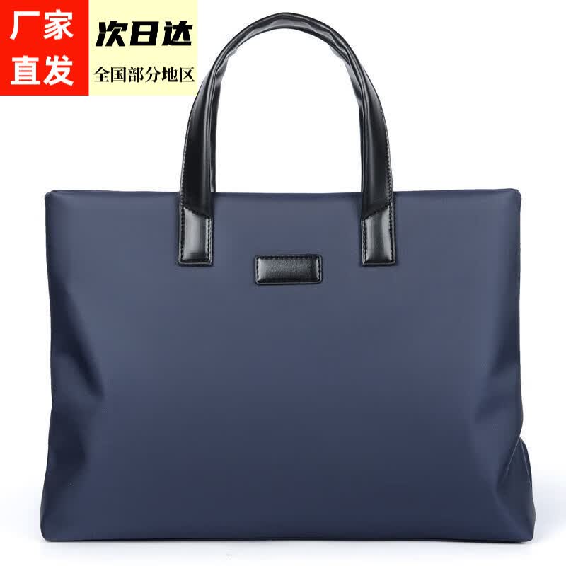七匹狼公文包男士商务休闲办公文具用品文件袋牛津布手提包档案袋办公包 蓝色使用感如何?
