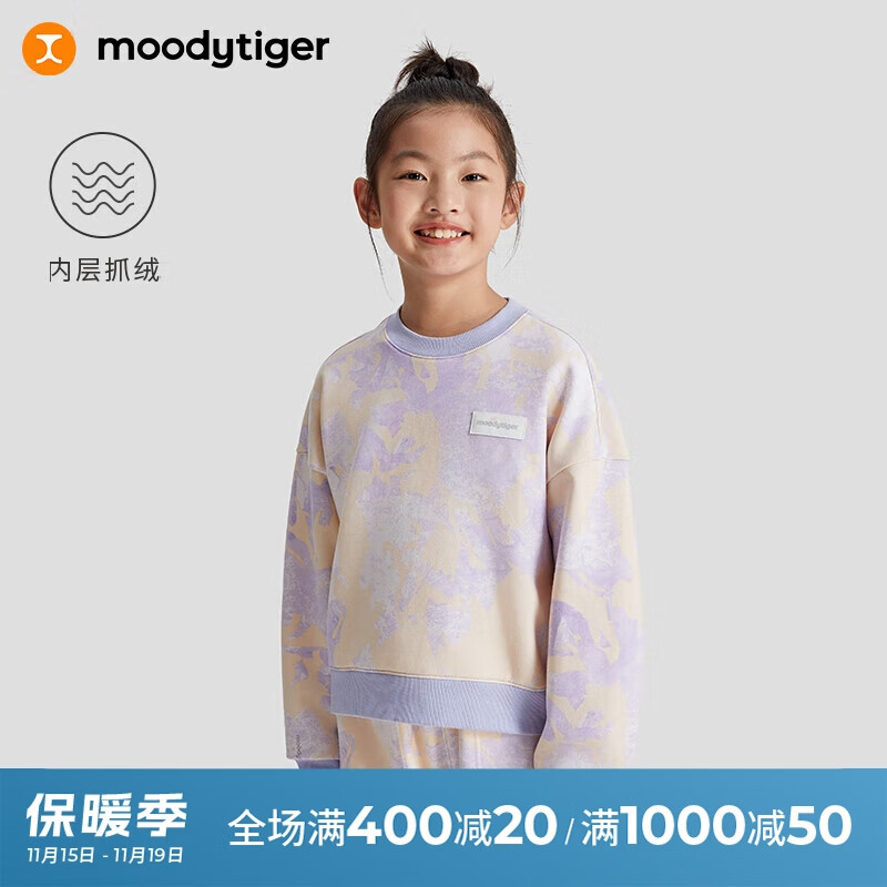 moodytiger女童运动套装卫衣23年冬季抓绒防风宽松保暖套头衫