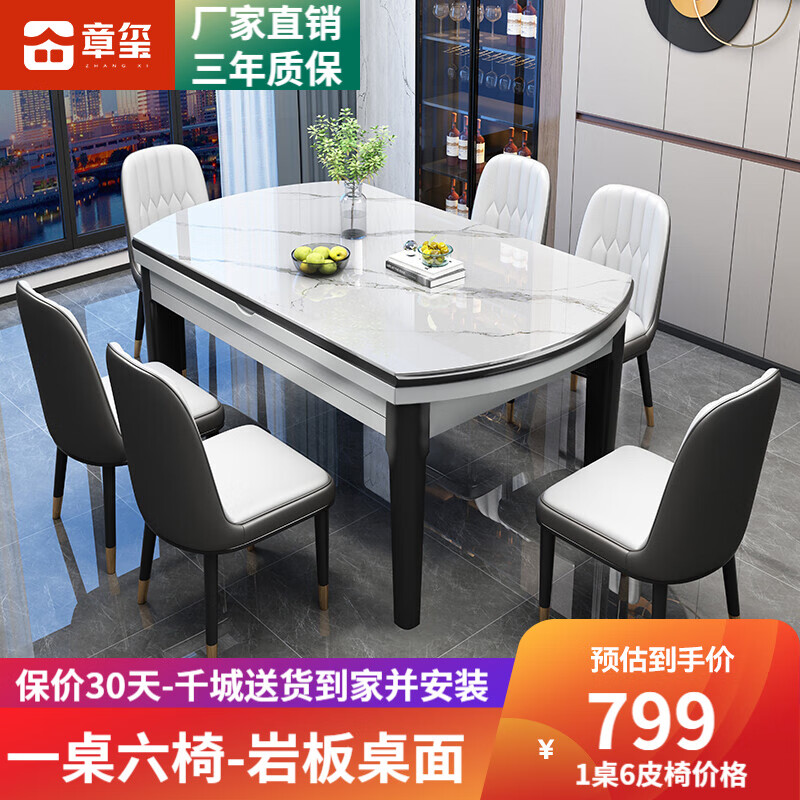 可以查询餐桌历史价格的网站|餐桌价格走势图