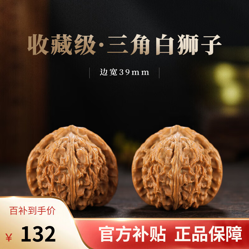 ���ڲ�������ԵС��������Ұ�ʨ��ͷ�ղؼ��Ƽ��������澫Ʒ����ĥ��ƻ��԰С�ְѼ� ���ղؼ������ǰ�ʨ��ͷ39mm