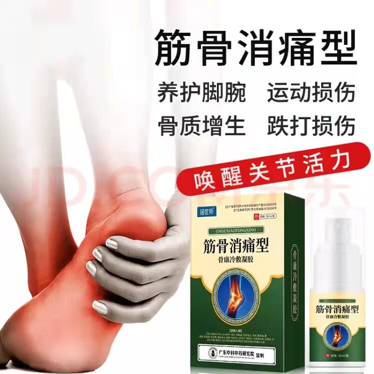 发现惊喜!京东10060389631047价格走势分析及购买建议