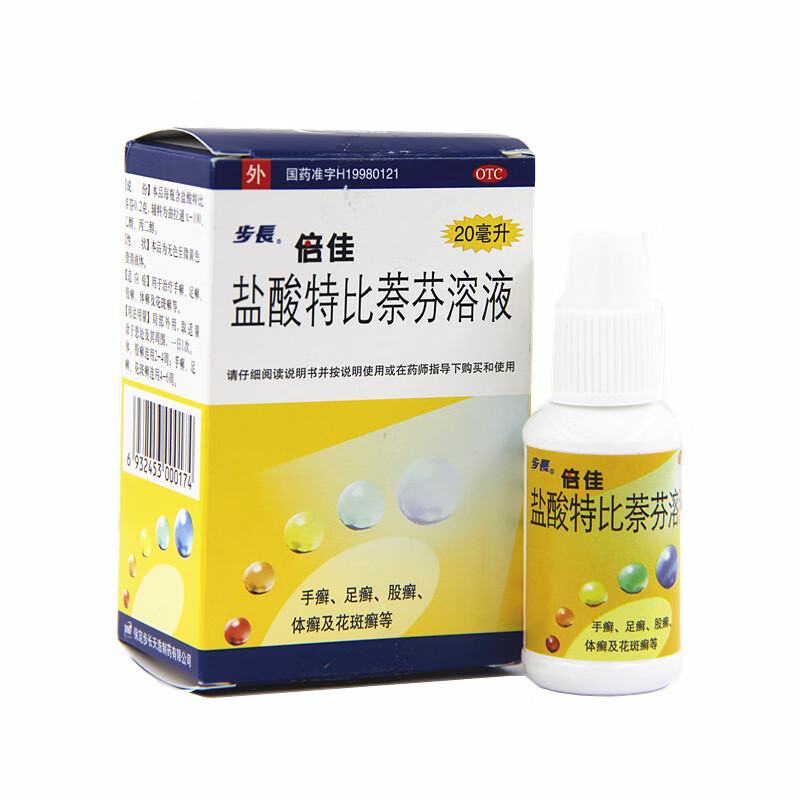 步长 倍佳盐酸特比萘芬溶液1%*20ml*1瓶/盒 手足癣皮肤真菌病 1盒装