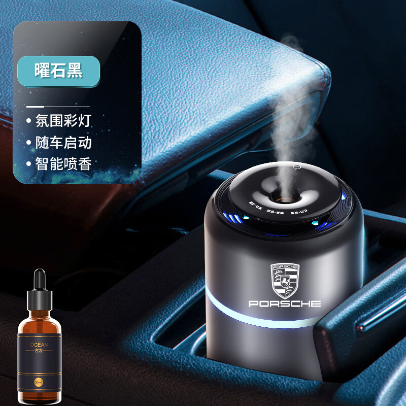 法欣健适用于保时捷帕拉梅拉车载香水macan卡宴911718汽车内饰高档