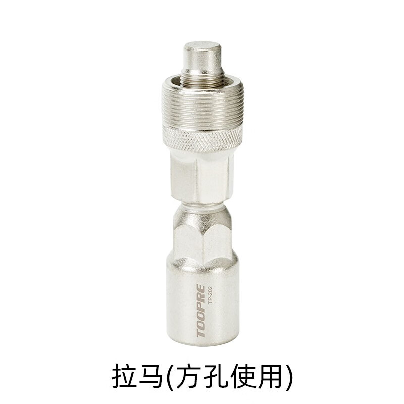 拉马拆卸工具山地车方孔中轴曲柄拆装维修保养工具 拉马方孔中轴使用