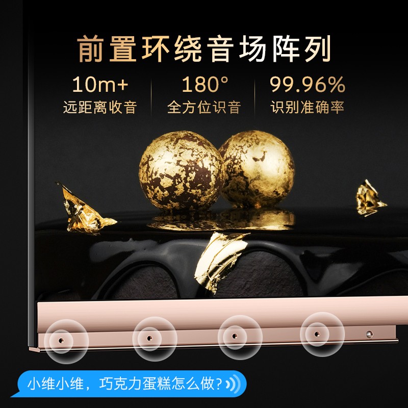 创维电视 75A20 75英寸 4K超高清智慧屏 AI摄像头 3+32G护眼超薄全面屏 社交电视 声控液晶电视机以旧换新