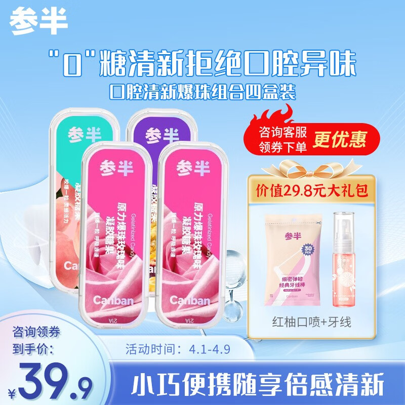 如何查京东其它口腔护理产品最低价格|其它口腔护理产品价格比较