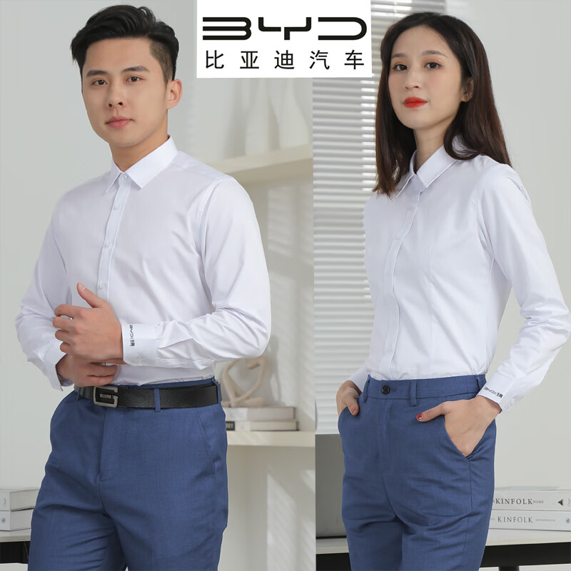 蔻玥比亚迪王朝网衬衣新版4s店工装白色衬衫男士长袖女正装雾霾蓝西裤