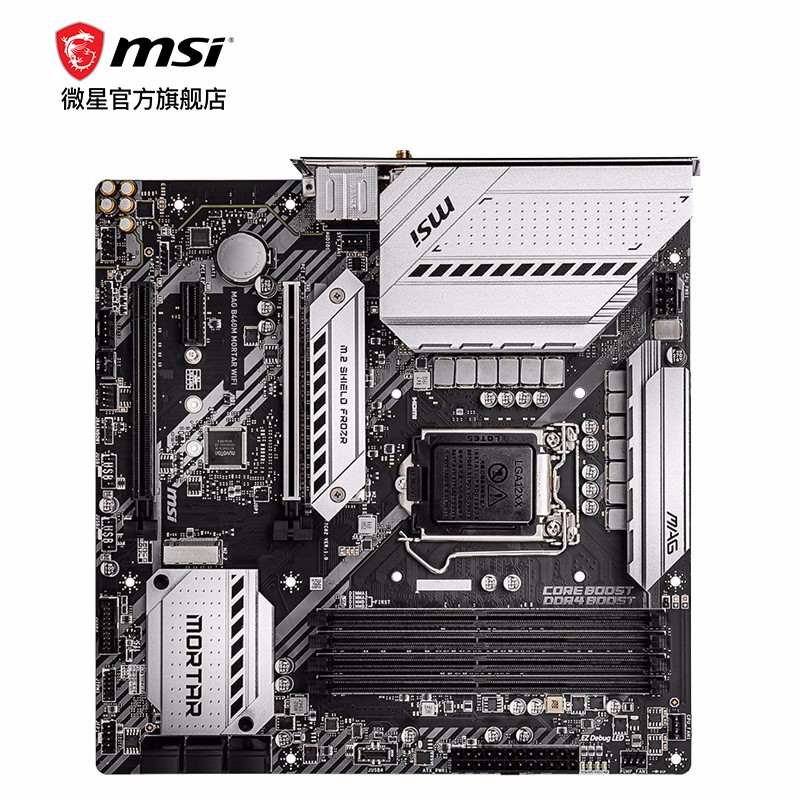 微星b460主板接线图解,微星b460主板接口图解 微星(msi)b460 台式机电脑主板 支持十代 10400/10400