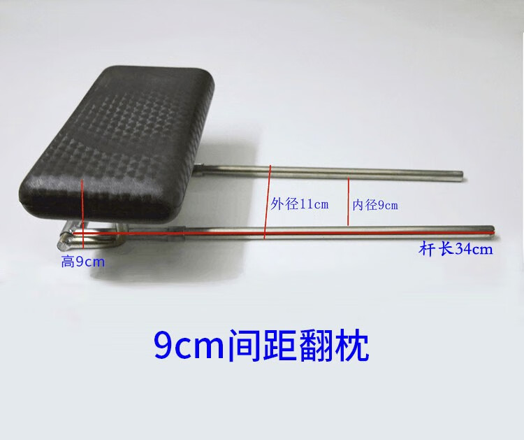 理发店发廊洗头床架冲水床泰式床架子长枕头/配件/可调节/翻转 间距9